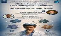 برگزاری  کارگاه استدلال بالینی در طب الکترودیاگنوز ، روز شنبه ۹ خرداد ماه توسط مرکز تحقیقات طب فیزیکی و توانبخشی دانشگاه علوم پزشکی شهید بهشتی با همکاری دانشگاه علوم پزشکی تبریز